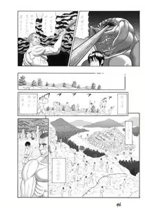 Page 46 of Butaningen no Toride (uncensored) - preview thumbnail