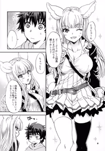 Page 8 of GURABURU de PON! 5 - preview thumbnail