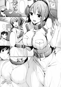 Page 4 of Yes. Sara is here... - preview thumbnail