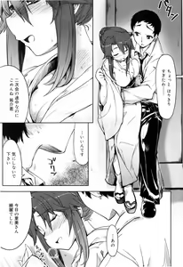Page 121 of Muchipuri - preview thumbnail