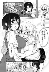 Page 180 of Muchipuri - preview thumbnail