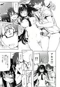 Page 23 of Muchipuri - preview thumbnail