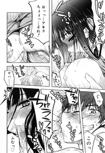 Page 34 of Muchipuri - preview thumbnail