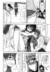 Page 46 of Muchipuri - preview thumbnail