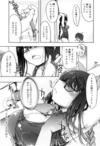 Page 77 of Muchipuri - preview thumbnail