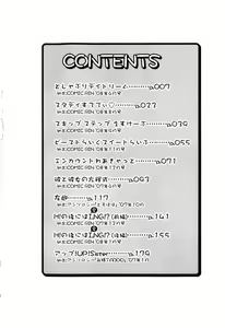 Page 8 of Muchipuri - preview thumbnail