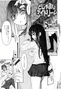 Page 9 of Muchipuri - preview thumbnail