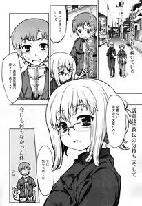 Page 96 of Muchipuri - preview thumbnail