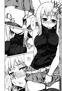 Page 100 of Muchipuri - preview thumbnail