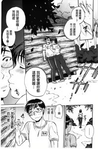 Page 108 of Seishoujo Magica | 性少女魔法力 - preview thumbnail