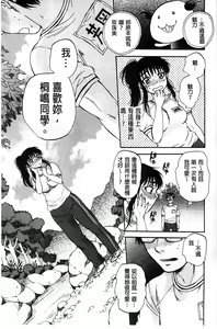 Page 112 of Seishoujo Magica | 性少女魔法力 - preview thumbnail