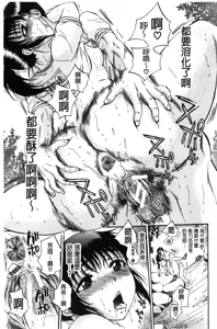 Page 128 of Seishoujo Magica | 性少女魔法力 - preview thumbnail