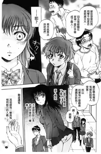 Page 138 of Seishoujo Magica | 性少女魔法力 - preview thumbnail