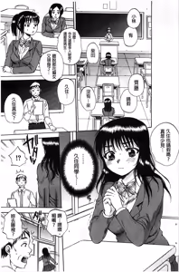 Page 180 of Seishoujo Magica | 性少女魔法力 - preview thumbnail