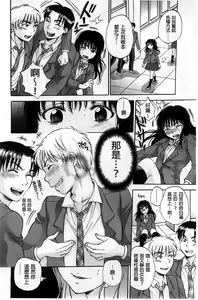 Page 51 of Seishoujo Magica | 性少女魔法力 - preview thumbnail