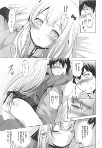 Page 8 of MOUSOU Mini Theater 41 - preview thumbnail