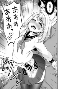Page 11 of Mukuchi Shoujo no Chikan Higai 8 - preview thumbnail