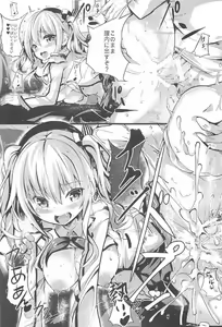 Page 22 of Ganbaru Kashima-san o H de Iyasu Hanashi Zenpen - preview thumbnail