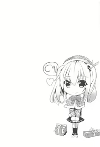 Page 5 of Ganbaru Kashima-san o H de Iyasu Hanashi Zenpen - preview thumbnail