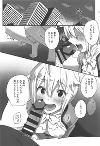 Page 17 of 4-nin Sorezore Betsubetsu ni Suki na Milli Eromanga o Egakou ne! tte Onahashi Shite Dekita Hon - preview thumbnail