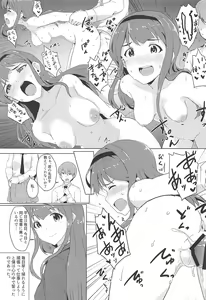 Page 10 of 4-nin Sorezore Betsubetsu ni Suki na Milli Eromanga o Egakou ne! tte Onahashi Shite Dekita Hon - preview thumbnail