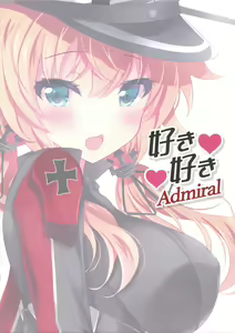 Page 14 of Suki Suki Admiral | 좋아 좋아 Admiral - preview thumbnail