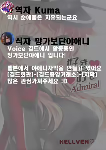 Page 15 of Suki Suki Admiral | 좋아 좋아 Admiral - preview thumbnail