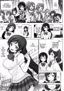 Page 3 of Umibiraki - spiritual therapy - preview thumbnail