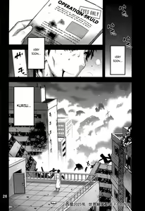Page 25 of FORGET ME NOT - preview thumbnail