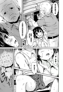 Page 119 of Loli Bocchi. - preview thumbnail