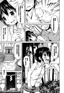 Page 121 of Loli Bocchi. - preview thumbnail