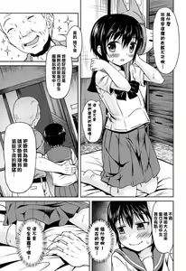 Page 127 of Loli Bocchi. - preview thumbnail