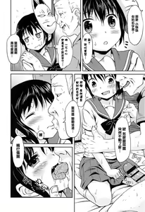 Page 128 of Loli Bocchi. - preview thumbnail