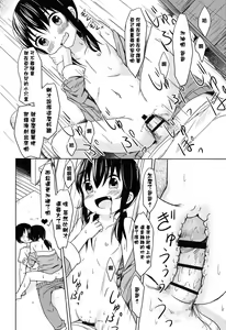Page 176 of Loli Bocchi. - preview thumbnail