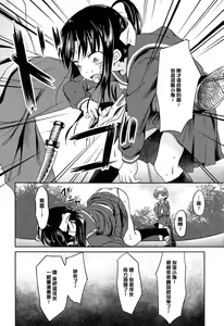 Page 186 of Loli Bocchi. - preview thumbnail