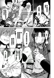 Page 187 of Loli Bocchi. - preview thumbnail