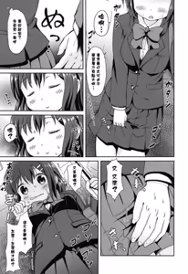 Page 35 of Loli Bocchi. - preview thumbnail