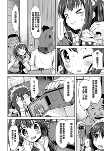 Page 60 of Loli Bocchi. - preview thumbnail