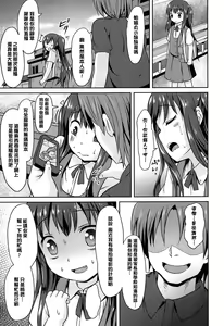 Page 71 of Loli Bocchi. - preview thumbnail