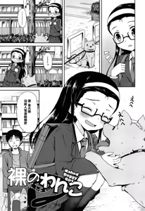 Page 95 of Loli Bocchi. - preview thumbnail