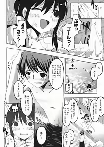 Page 118 of COMIC Megastore 2005-01 - preview thumbnail