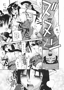 Page 153 of COMIC Megastore 2005-01 - preview thumbnail