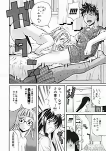 Page 178 of COMIC Megastore 2005-01 - preview thumbnail