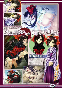 Page 224 of COMIC Megastore 2005-01 - preview thumbnail