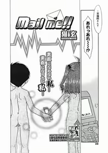 Page 316 of COMIC Megastore 2005-01 - preview thumbnail