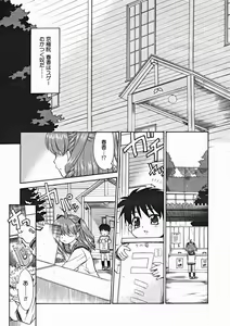 Page 317 of COMIC Megastore 2005-01 - preview thumbnail