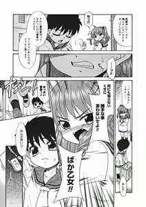 Page 319 of COMIC Megastore 2005-01 - preview thumbnail