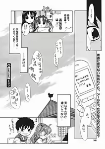 Page 338 of COMIC Megastore 2005-01 - preview thumbnail
