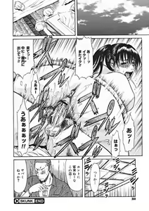Page 356 of COMIC Megastore 2005-01 - preview thumbnail