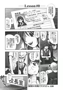 Page 51 of COMIC Megastore 2005-01 - preview thumbnail